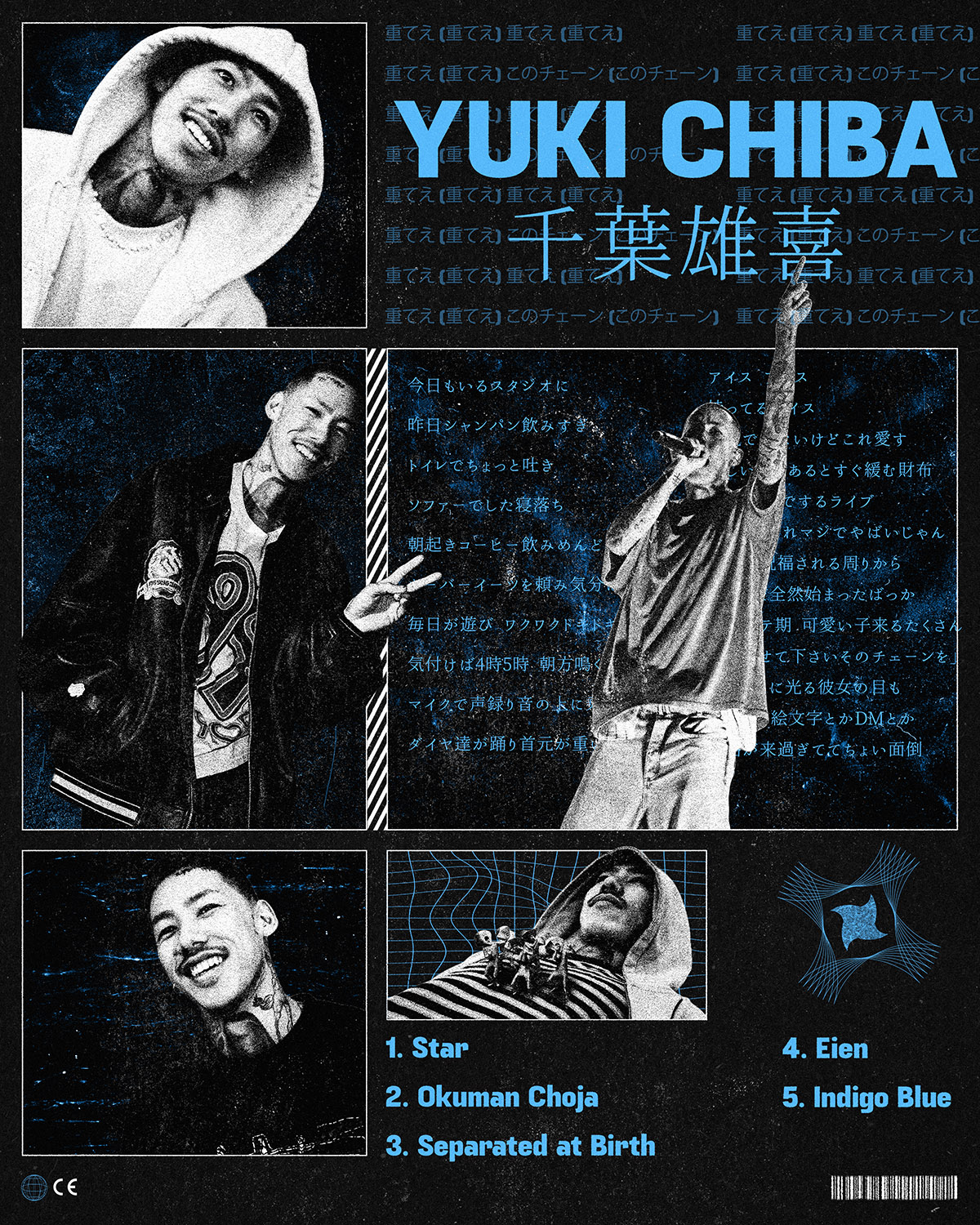This picture shows a mockup design of the Yuki Chiba brutalism poster. The poster is designed by Sara Vukman and features a brutalism aesthetic.