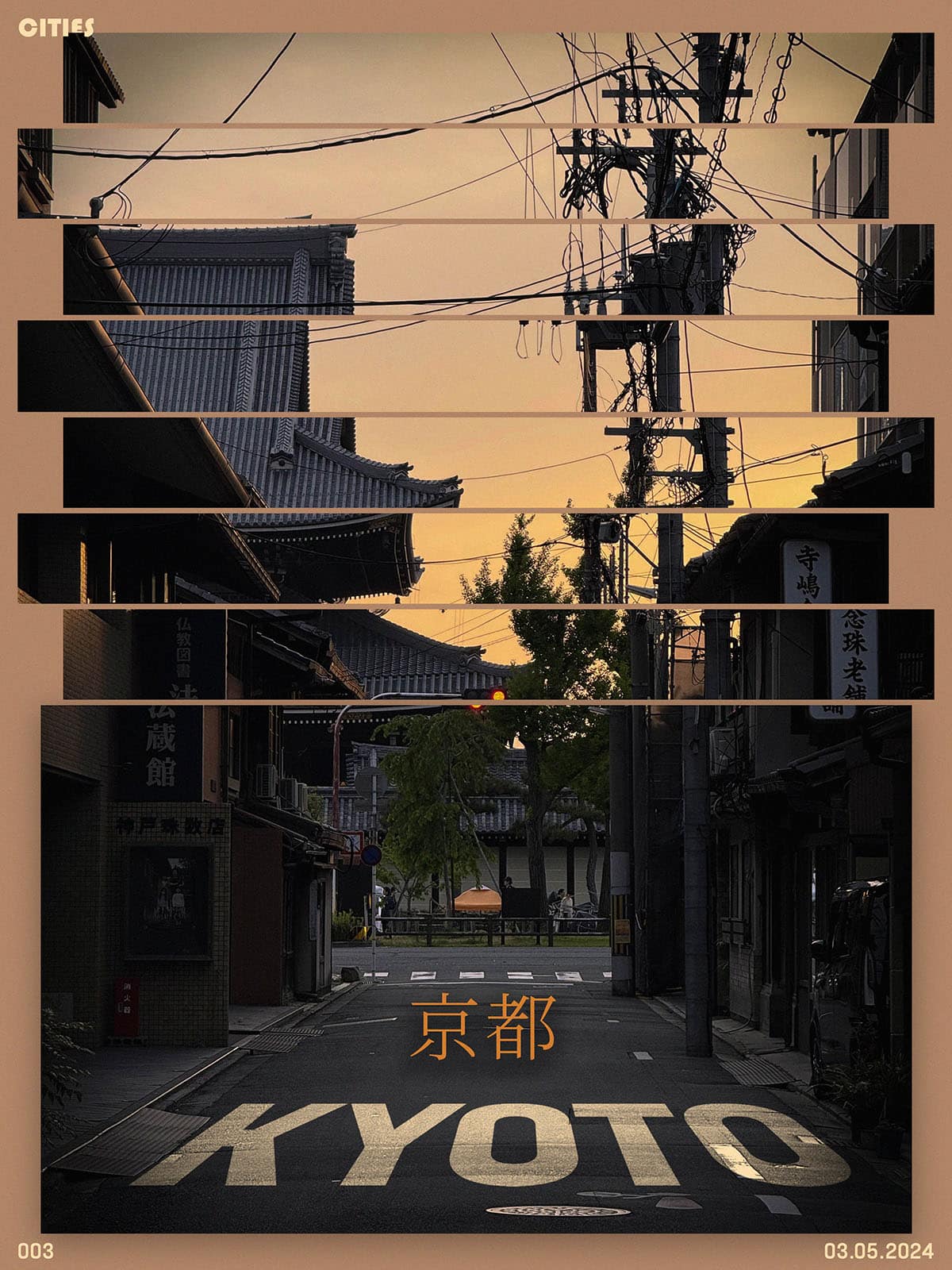 This picture shows a mockup design of the Kyoto city poster. The poster is designed by Sara Vukman and features a photograph of a street in Kyoto with a unique visual style.